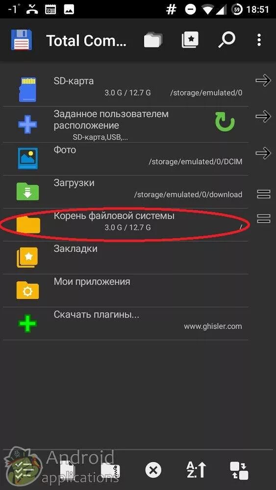 Андроид память как флешка. Где найти СД карту в телефоне андроид. Как найти карту памяти в телефоне. SD карта андроид. Где найти карту памяти в андроиде.