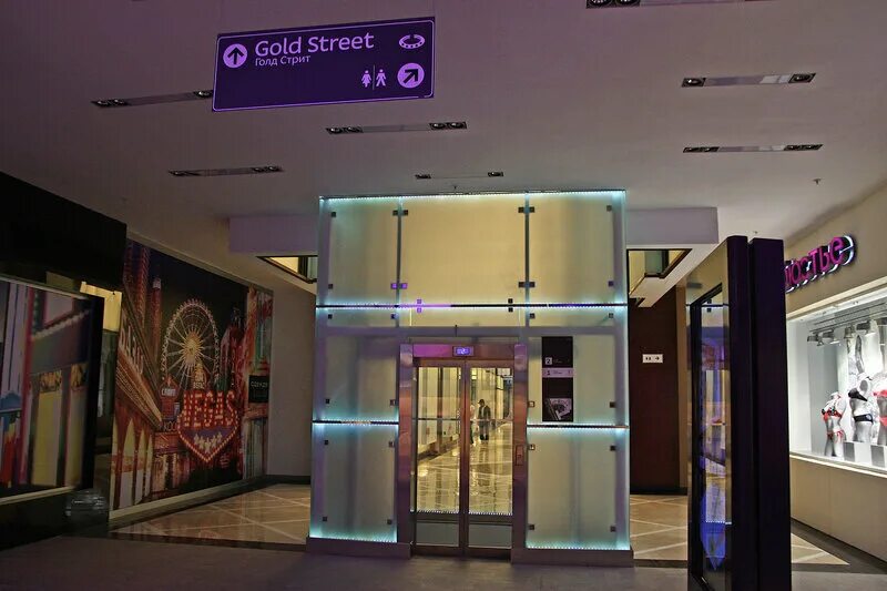 Вегас каширское шоссе внутри. Вегас тц лас вегас. Вегас махачкала. Вегас график работы. Вегас москва торговый центр каширское шоссе.