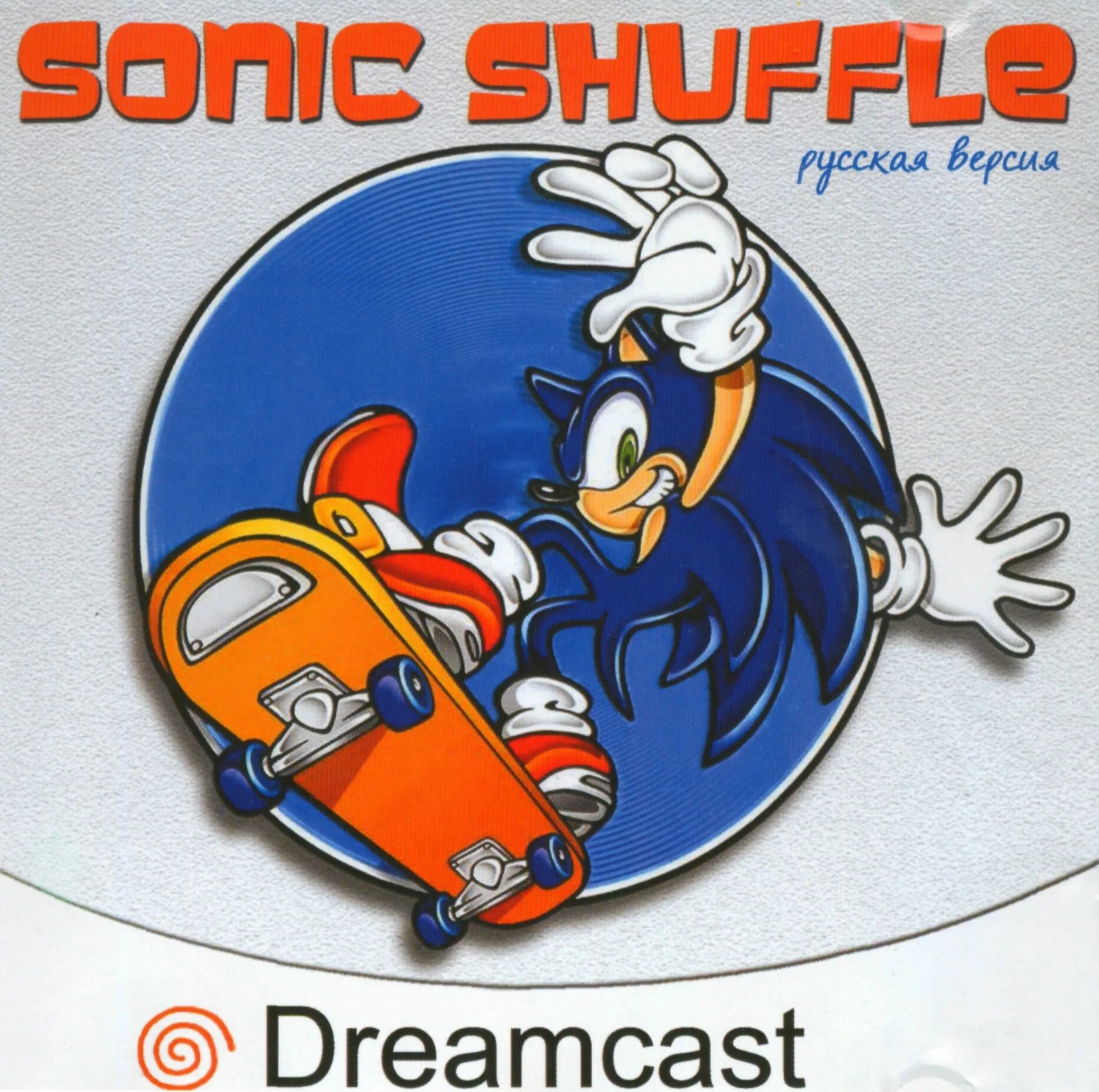 Sonic на dreamcast русский. Sonic Shuffle Dreamcast. Sonic Shuffle Dreamcast русская версия. Sonic Shuffle Dreamcast обложка. Игра Sonic Shuffle.