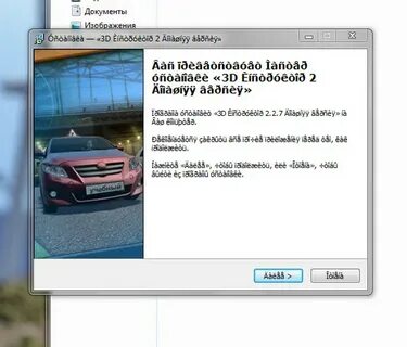 Инструктор ключ