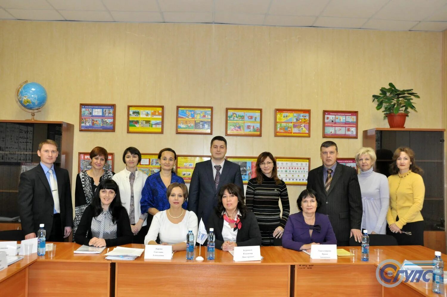 Куликова светлана викторовна умц ждт. Умц ждт. Репозиторий бгпу. Умц ждт логотип. Фгбу дпо умц ждт челябинск.