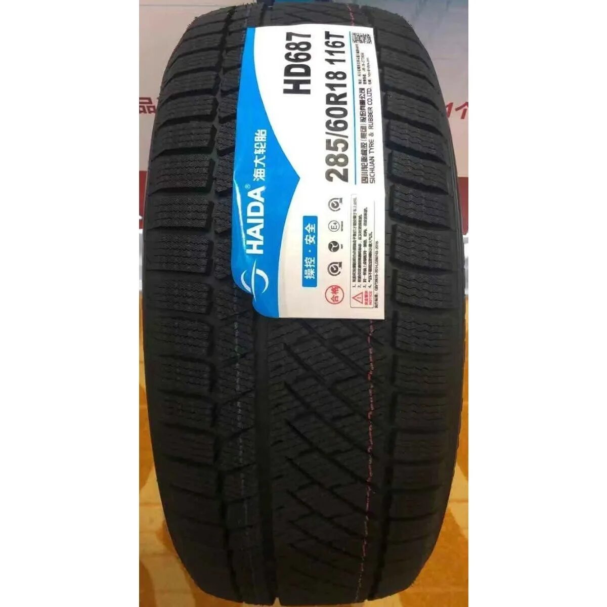 Резина хайда. 225/60r18 Haida hd687 104t. Haida hd687 235/55 r19 105h. Шина Haida hd687 235/55 r19 105h. 225/55r19 Haida hd687 99h.