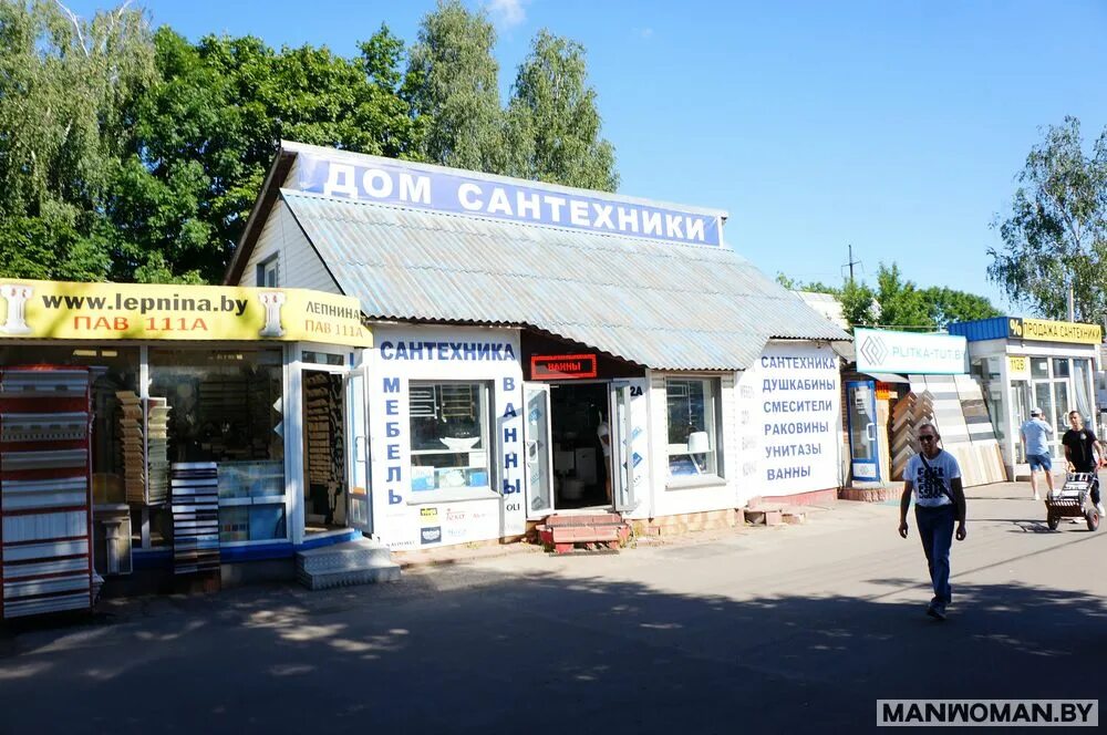 минск строительный рынок уручье. магазин евроопт в мстиславле. стройрынок домбиробод. рынок уручье 3. рынок уручье 3.