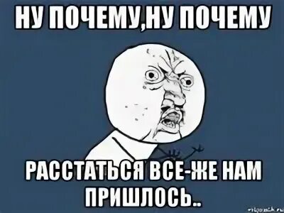 Ну почему совсем
