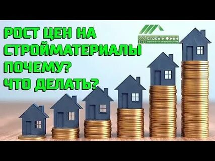 Делан строй