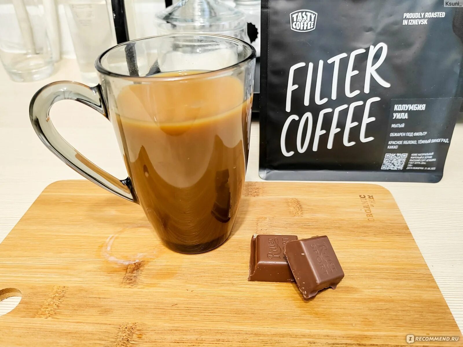 Кофе молотый tasty coffee бразилия суль-де-минас. Кофе в зернах tasty coffee. Колумбия сьюпремо. Бразильский кофе в зернах. Tasty coffee богота.