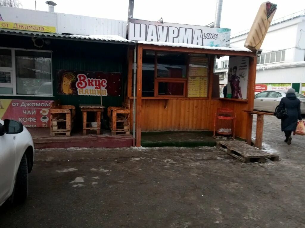 шаурма плюс рязань. саратовский фаст фуд. шаурма плюс усть-илимск. плюсы шаурмы. шаурма круглосуточно.