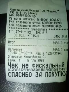 Чека тг