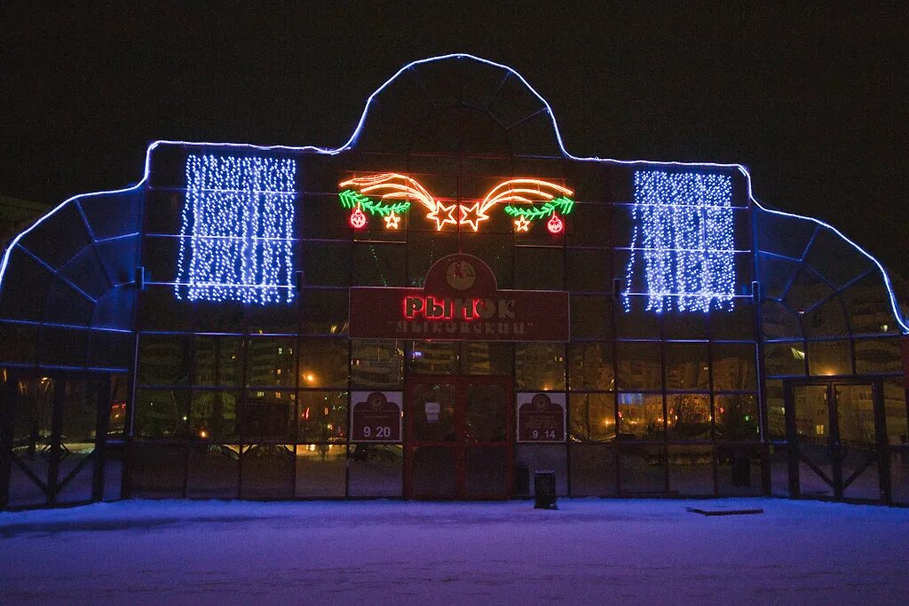 юпитер магазин снежинск. г. магазин постоянных распродаж. снежинск магазины. дзержинского 25 снежинск.