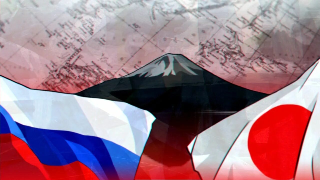 Россия и Япония. Российско-японские отношения. Япония против России. Япония союзник России.
