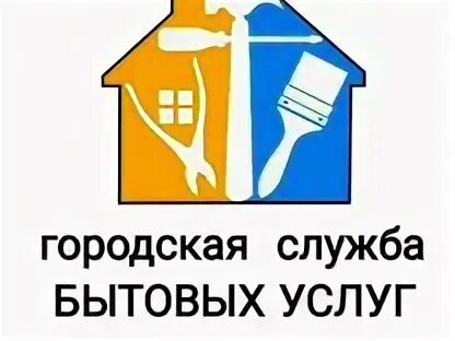 Службы услуг