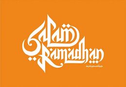 Sambut Ramadhan Dengan Persiapan - Visi Muslim News - Berita Dunia Islam Hari Ini