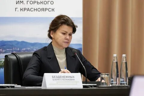 Социальные управления красноярска