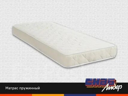 Матрас 50