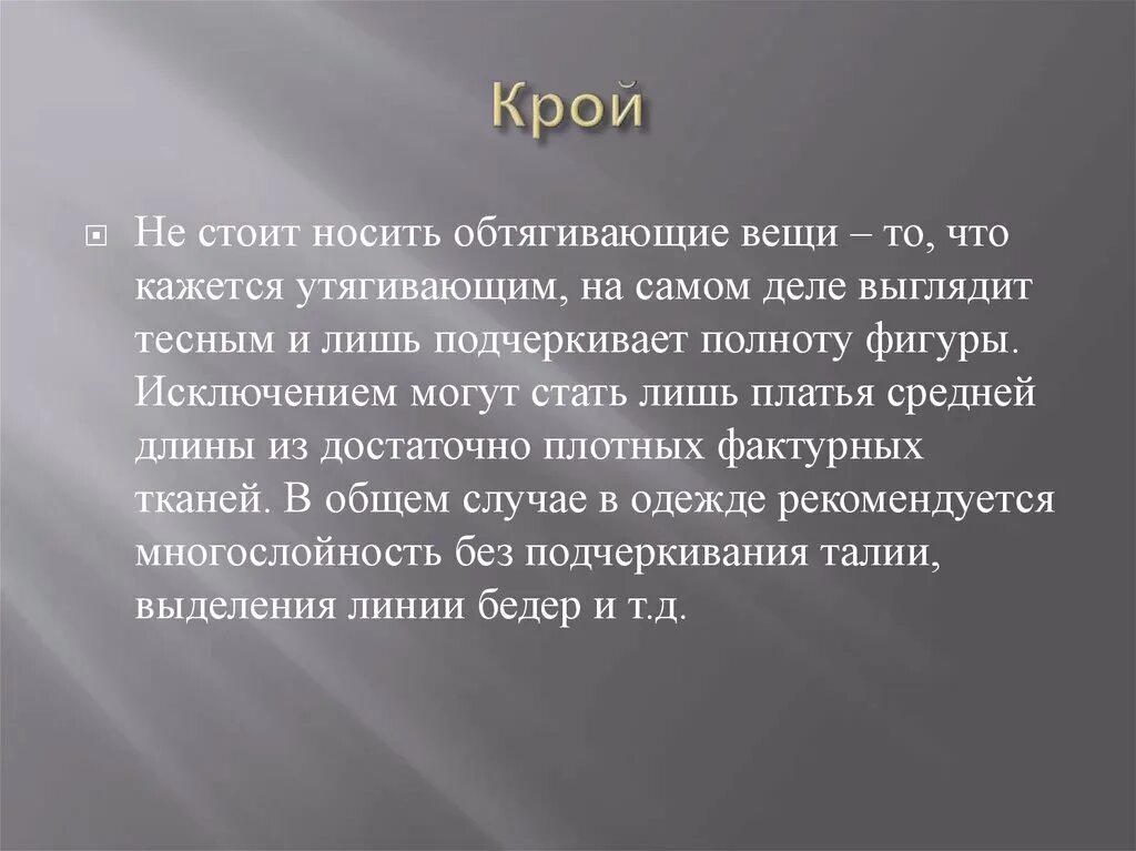 Литый это
