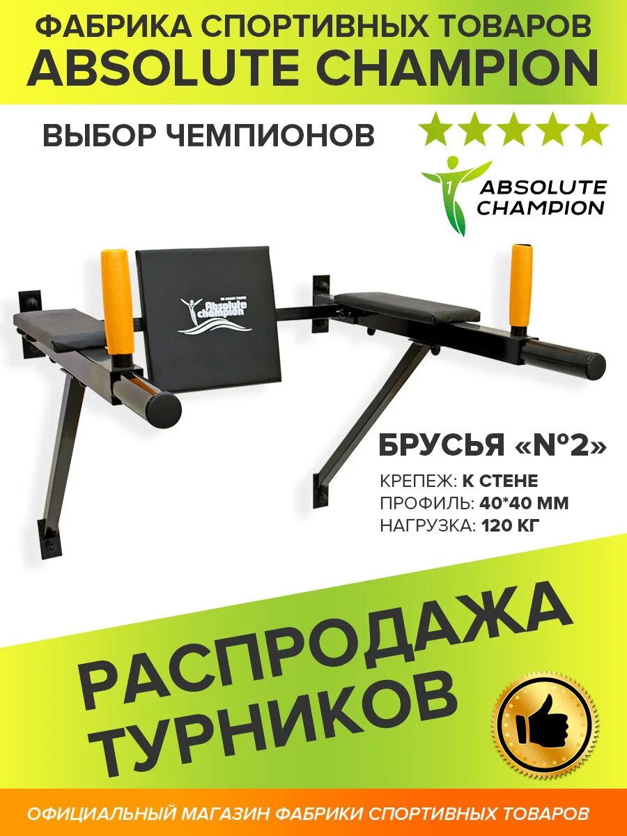 Ozon фитнес. Магазин озон спорт. Озон спортивный костюм мужской. Недорогие спортивные костюмы женские. Ozon sport.