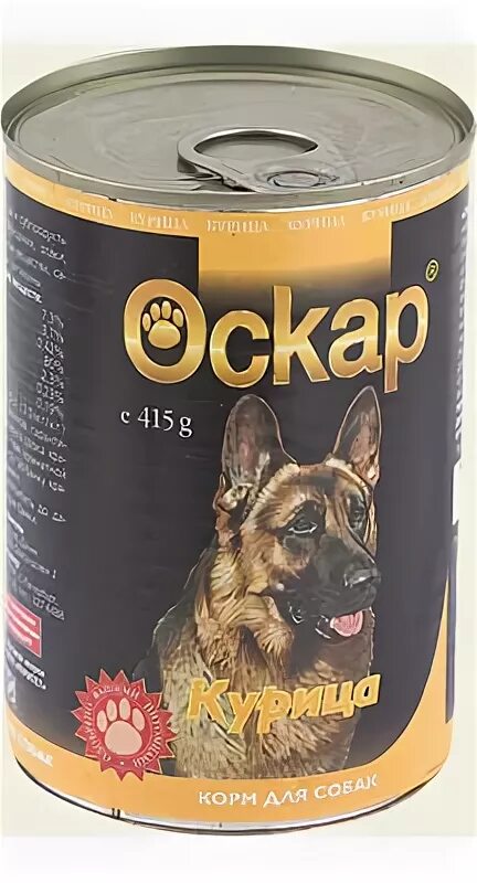 Корма для собак овчарок. Корм Оскар для собак крупных пород 12 кг. Оскар консервы для собак. Корм для немецкой овчарки. Мясные консервы для собак Оскар.
