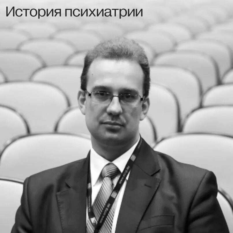 Бабичев сергей эрнестович. Кафедра психотерапии рудн психиатрии и психосоматической. Кафедра психотерапии рудн психиатрии и психосоматической. Кафедра психотерапии рудн психиатрии и психосоматической. Кафедра психиатрии.