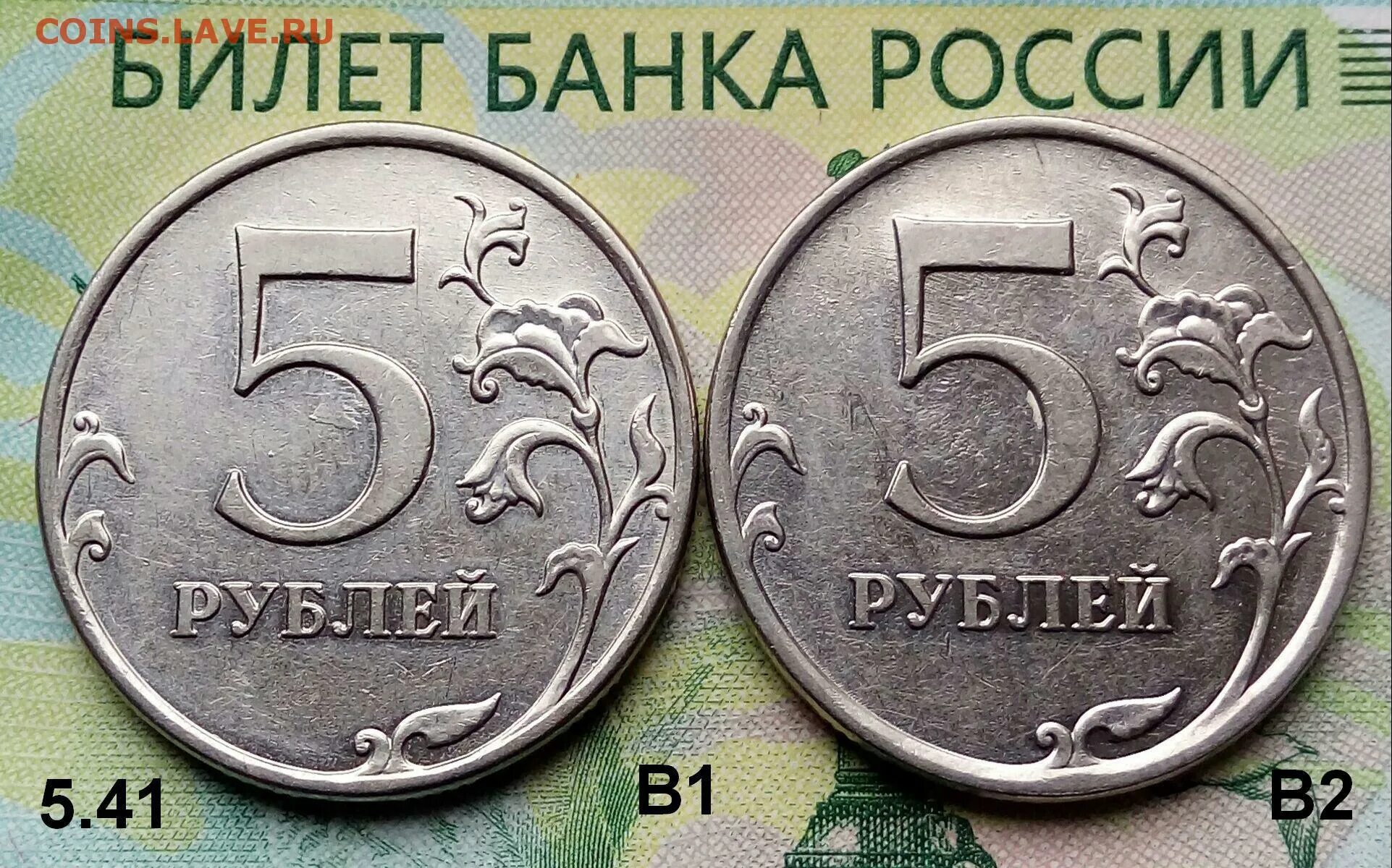 5р. Монеты по 2р 5р. 5р1465. З5р. З 5 рф