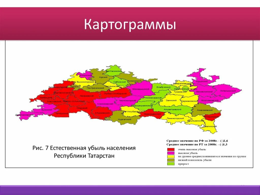 плотность населения республики калмыкия. плотность населения республики калмыкия. плотность населения республики калмыкия. численность населения калмыкии на 2021. этническая карта калмыкии.