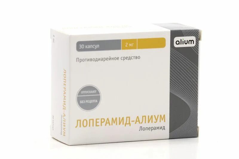 Альфаксим от чего