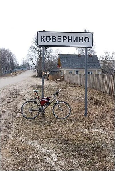 Погода в ковернино на неделю