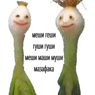 Злыдня писюкаста