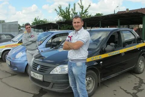 Автошкола мир