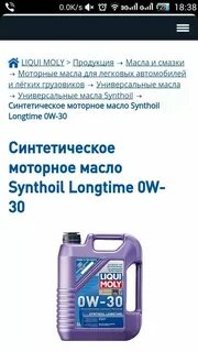 Двигатель 1zz fe 1.8 какое масло заливать