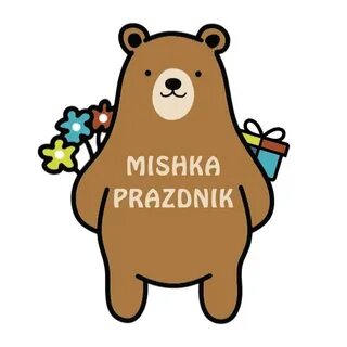 Услуга мишка мишка поздравляет