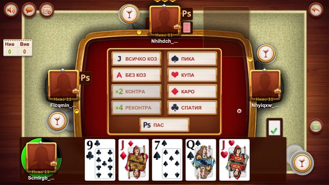 Версия майнкрафта 1. 0 0. 0 0. 11. Трекер (программа).