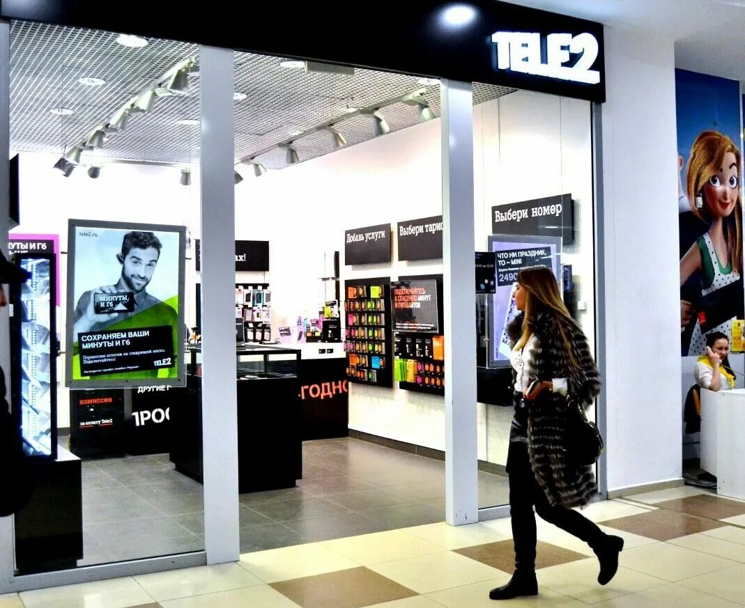 Теле2 мем. Рекламный баннер азс. Сотовая связь теле2. Реклама сотовой связи теле2. Журналы теле2.