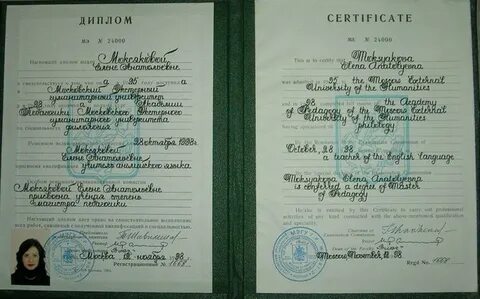 Экстерный гуманитарный университет