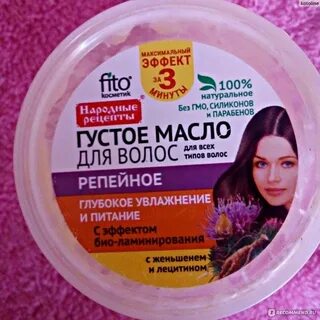 Маска для волос из фикс прайс отзывы