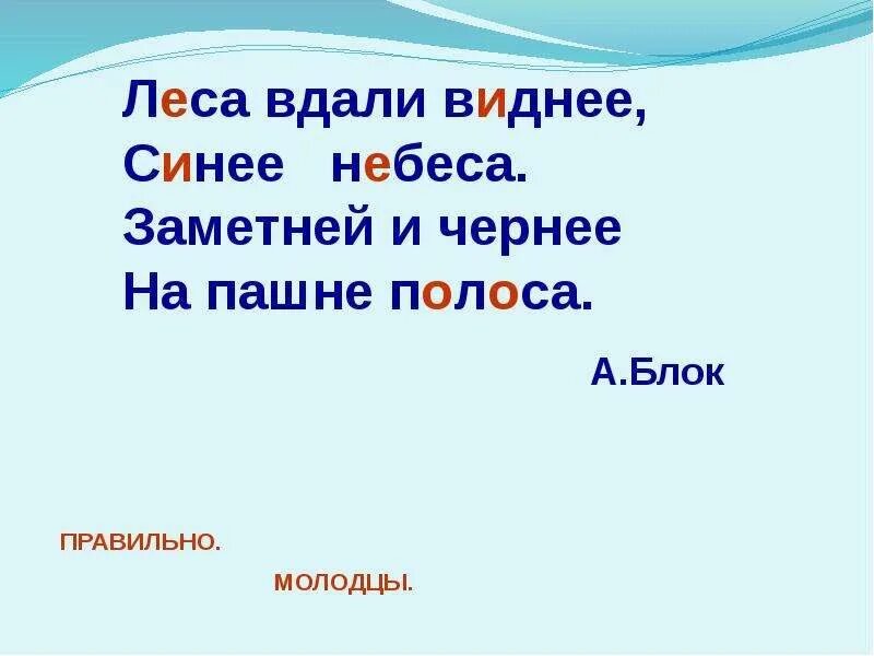 Вдали виднее синие. Леса виднее синее небеса заметней и чернее. Леса вдали виднее синее. Блок леса вдали виднее синее небеса заметней и чернее на пашне полоса. Заметней и чернее на пашне.