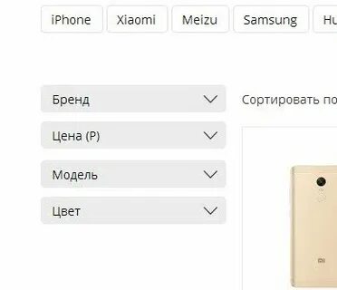 Индекс айкью краснодара смартфон
