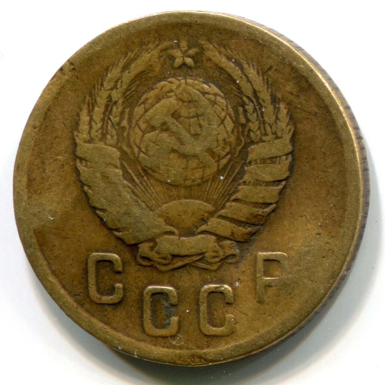 Две копейки. Монета 2 копейки 1945. монеты ссср 2 копейки 1945. монета 2 копейки 1945 a022540. 25 копеек ссср.