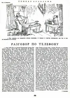 Сережа заболел