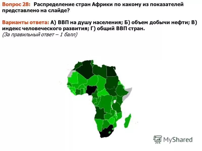 Нефть в каких странах африки