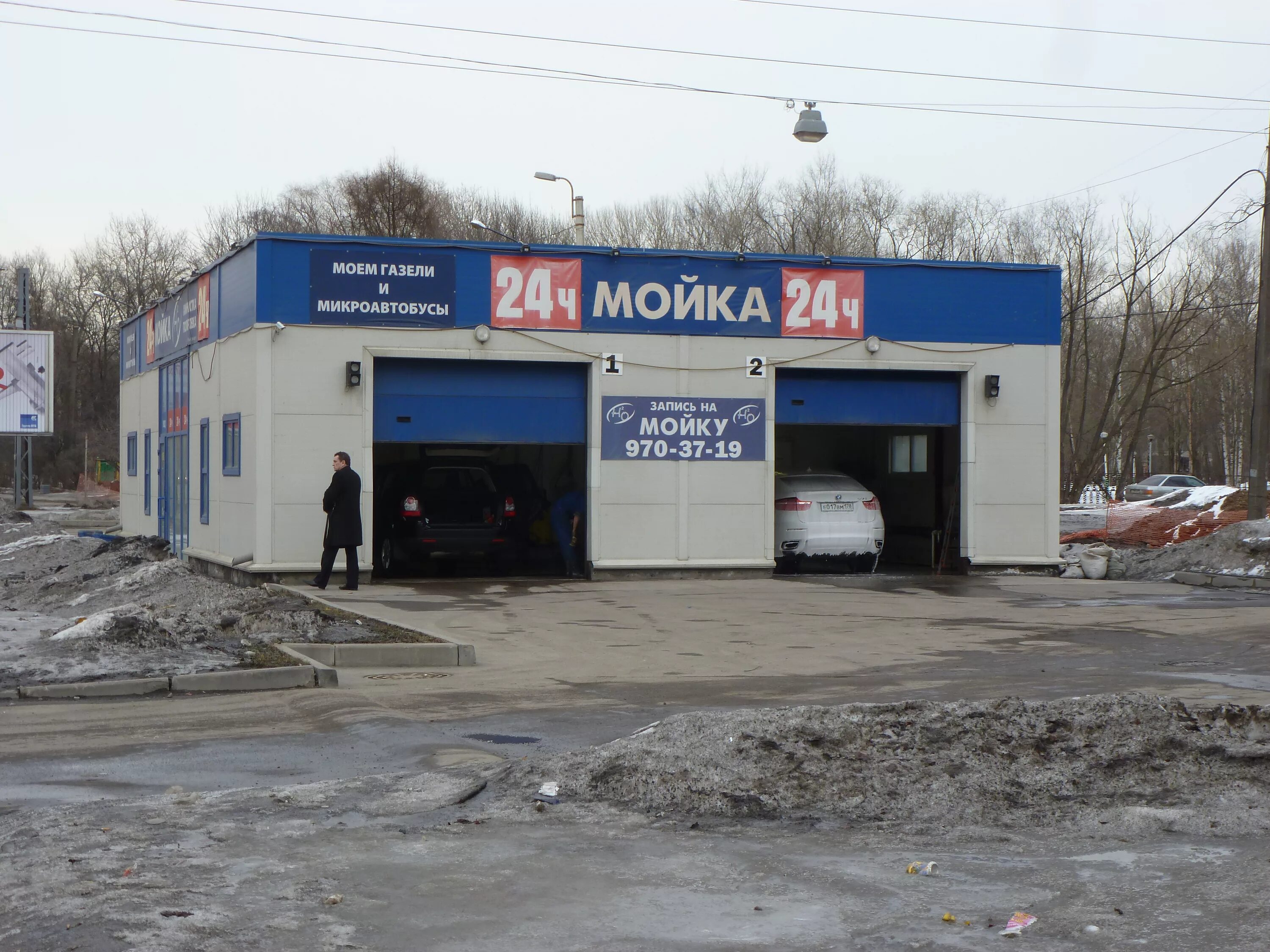 Автомойки мой сам. Bkf service мойка самообслуживания. Мойка 24 часа. Магазин моек. Автомойка lux 24.