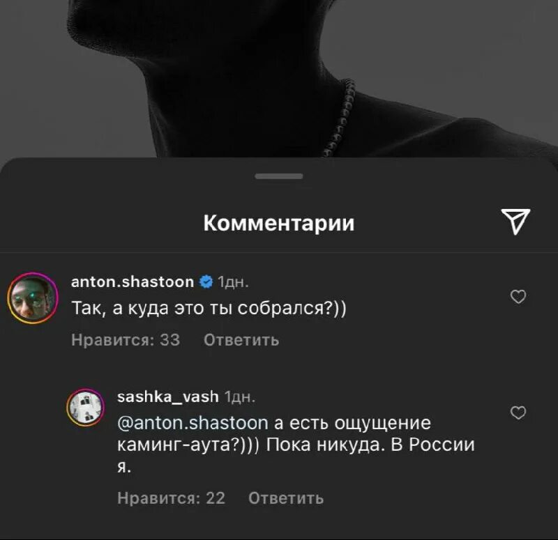 новый анонимный