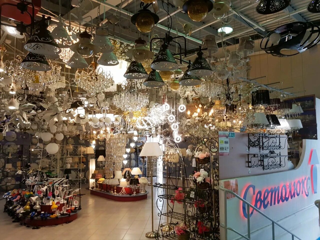 светолюкс курск 50 лет