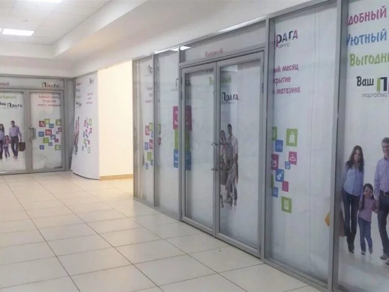 прага. метро пражская 1980. работа москва пражская. работа москва пражская.