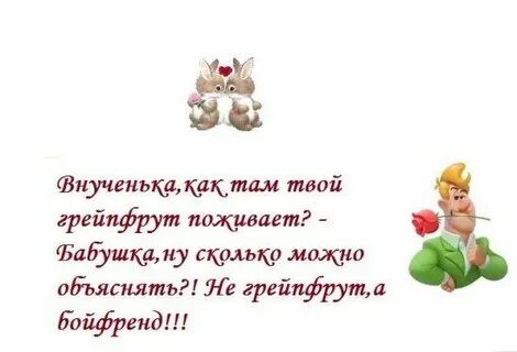 Из ничего женщина может сделать три вещи