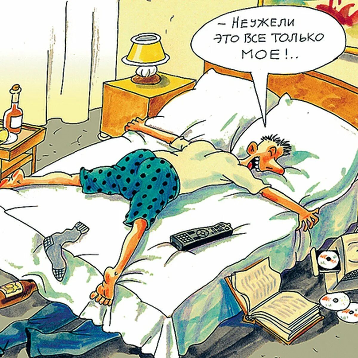 Сделать Больно Мужчине Во Время Секса