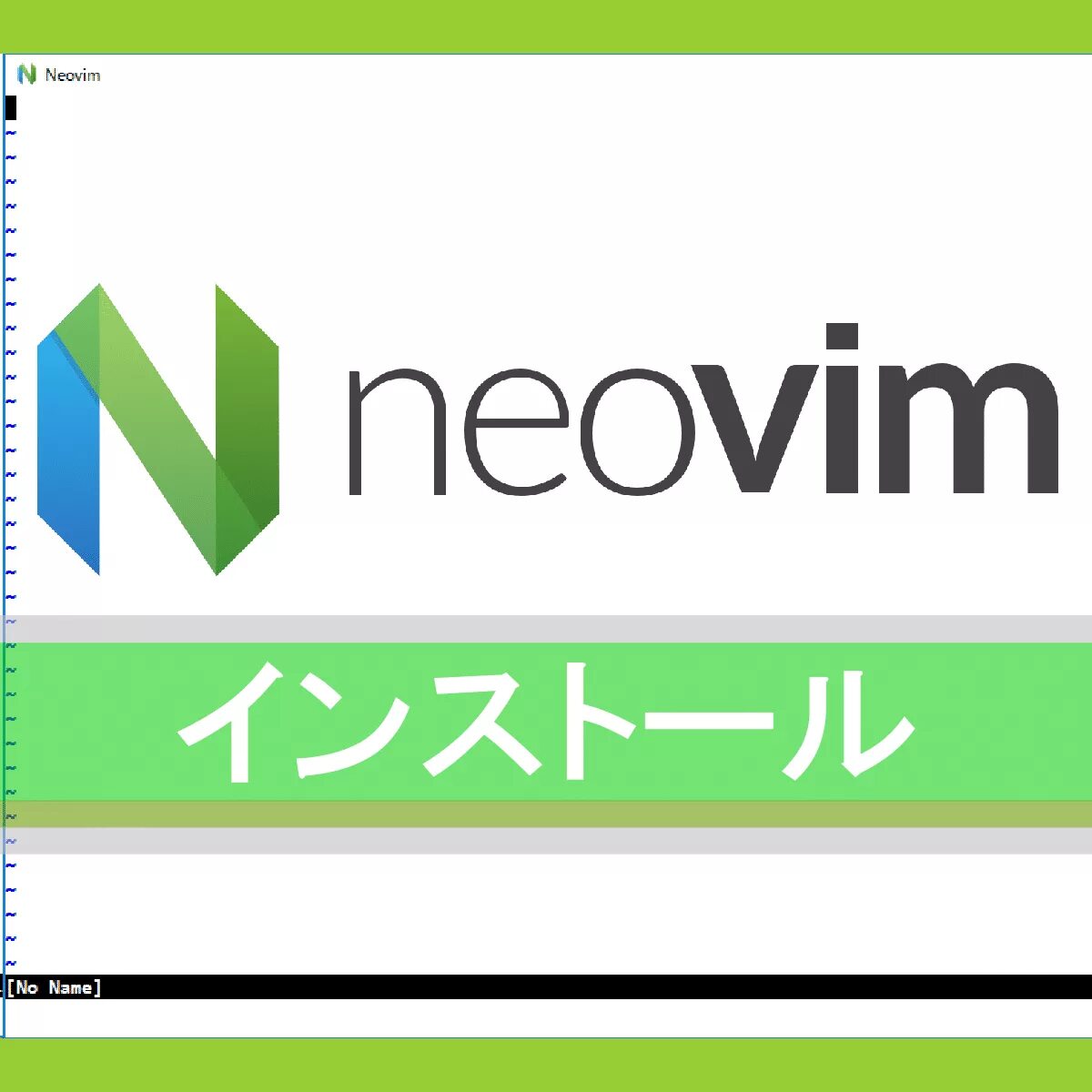 No v i m
