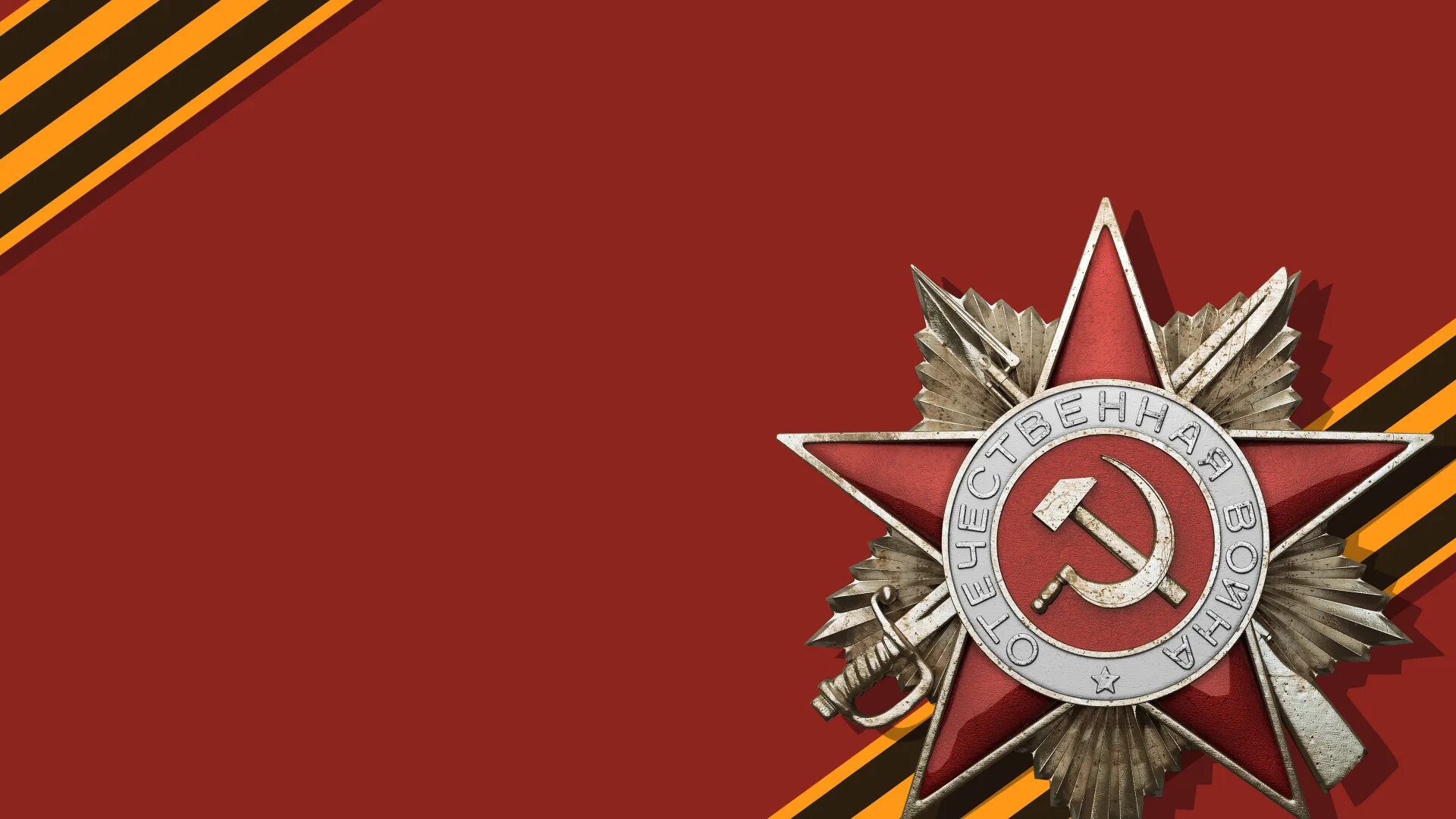 Также важно помнить