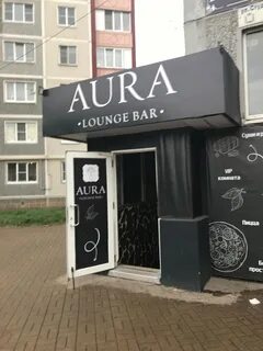 Aura lounge