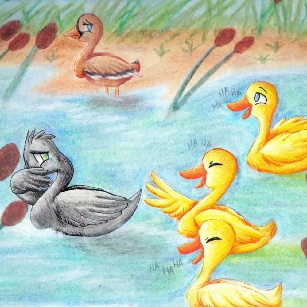 Рисунок к сказке гадкий утенок. Нарисовать гадкого утенка. Иллюстрация к сказке гадкий утенок 2 класс. Иллюстрация к сказке андерсена гадкий утенок. Рисунок гадкого утенка 3 класс литературное чтение.