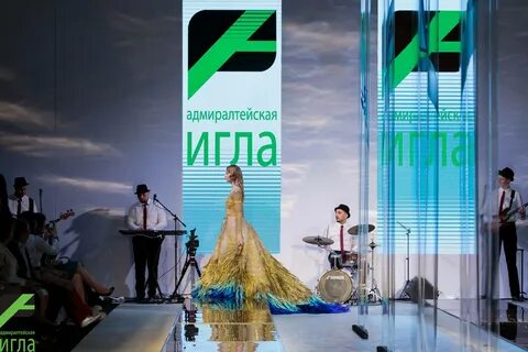 Адмиралтейский конкурс